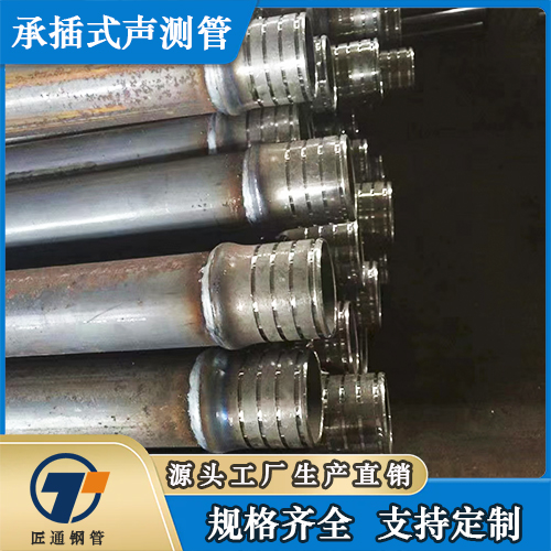 武威市50声测管声测管 - 价格