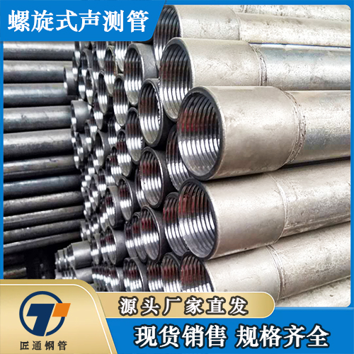 武威市桥梁声测管桥梁声测管 - 价格