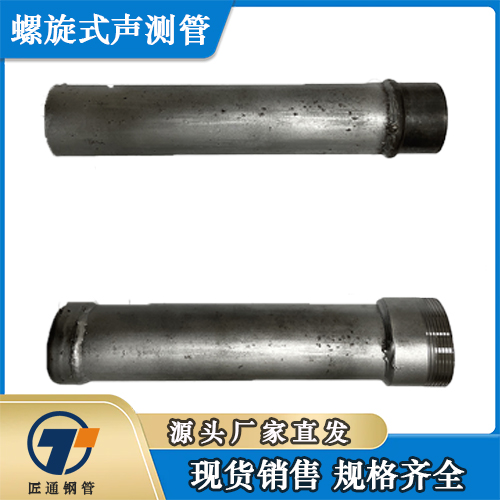 武威市50声测管桩基声测管 - 厂家