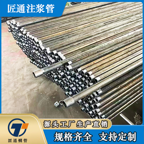 武威市42钢花管声测管 - 方案